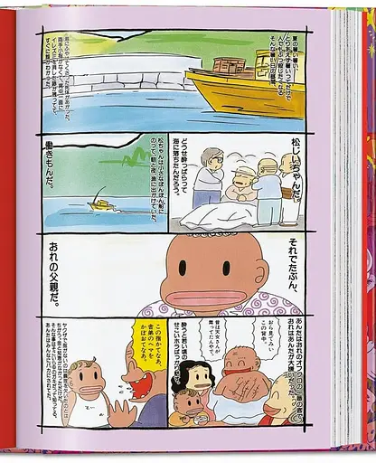 100 Manga artists - фото 5