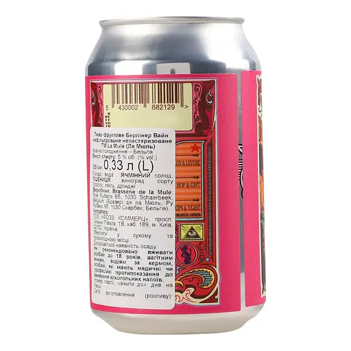 Пиво La Mule Berliner Wine світле 5% 0.33 л з/б - фото 4