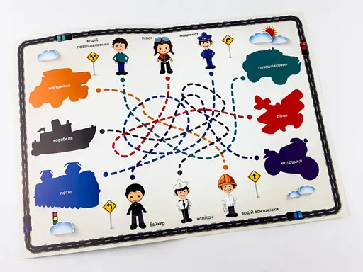 Транспорт. Гипсовая раскраска на магнитах 102301 Зірка (9786176340898) - фото 5