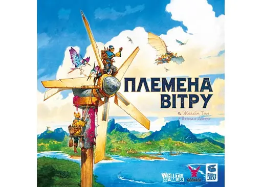 Настольная игра White Games&Geekach Games Племена ветра (Tribes of the Wind) (укр.) (GKCH159) - фото 2