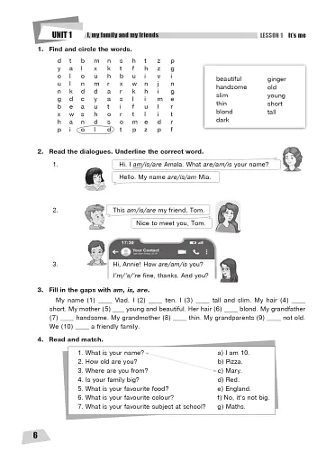 Англійська мова. 5 клас. English. Робочий зошит (до підручника Задорожної І.П., Будної Т.Б., Дацків О.П.) - фото 5