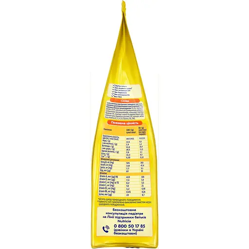 Каша молочная овсяно-рисовая Milupa с бананом манго и маракуей для детей от 8 месяцев 210 г - фото 4