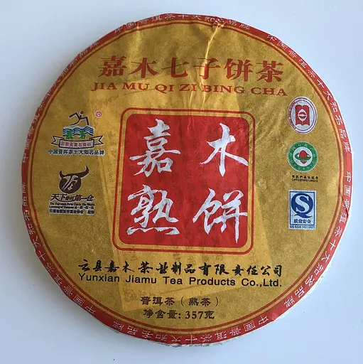 Шу Пуэр Jia Mu Qi Zi Bing Cha 357 грамм 2012 год - фото 2