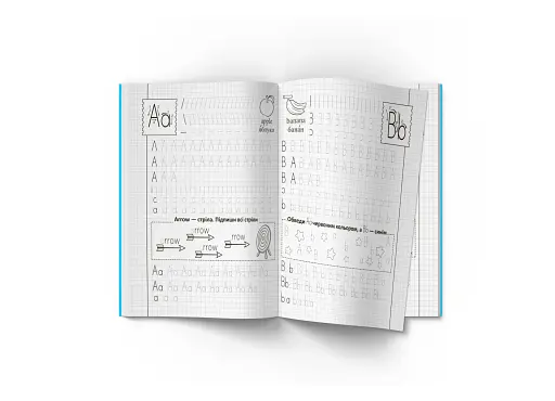 Прописи. Англійська мова. Друкований шрифт - фото 2