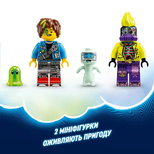 Конструктор LEGO DREAMZzz Матео й автомобіль для перегонів Зет-Блоб 485 деталей (71491) - фото 13