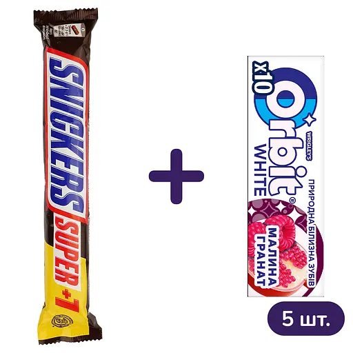 Набор: батончик Snickers Super+1 с арахисом 112 г + резинка жевательная Orbit White Малина-гранат 14 г 5 шт.