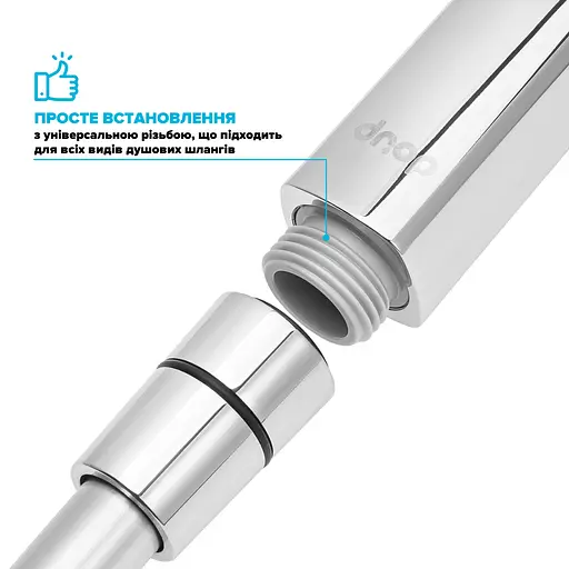 Гигиенический душ-бидета Drop разборная кубическая SHB-MONO/CUB - фото 7