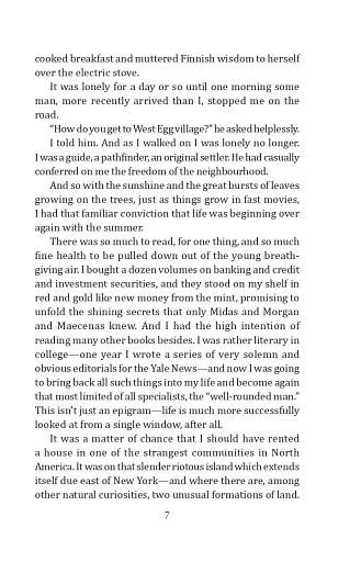 The Great Gatsby - фото 7