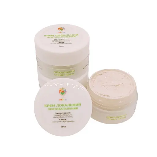 Локальный серый крем Uspix 5 мл - фото 1