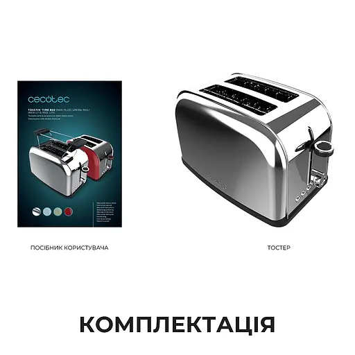 Тостер Cecotec Toast&time 850 Inox Lite - фото 2