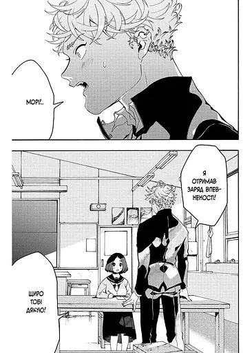 Блакитний період. Том 2 - фото 4