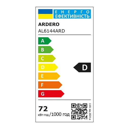 Светодиодная накладная люстра Ardero AL6144ARD MADEIRA 72Вт белый - фото 2