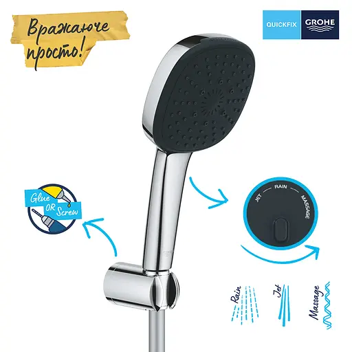 Душовий гарнітур Grohe Vitalio Comfort 3 режими струменя 110 26176001, Хром - фото 9