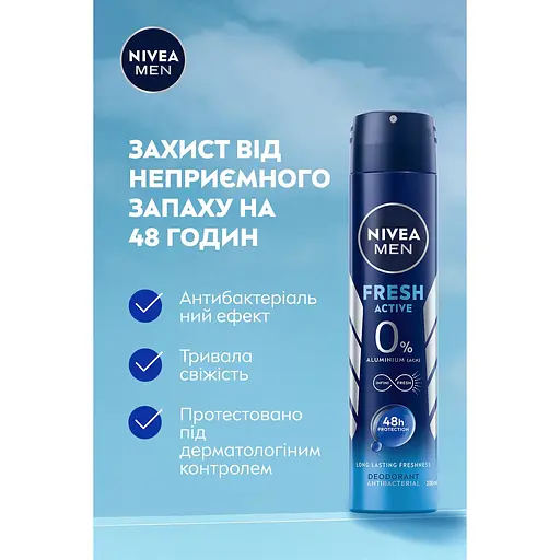 Дезодорант-спрей Nivea Men Fresh active 200 мл - фото 3