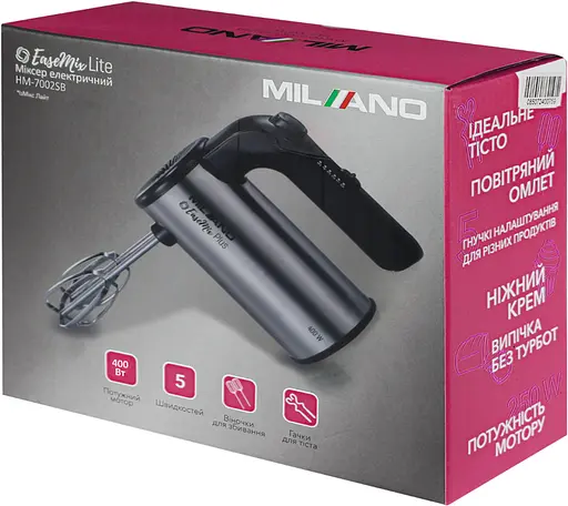 Міксер Milano HM-7002SB - фото 6