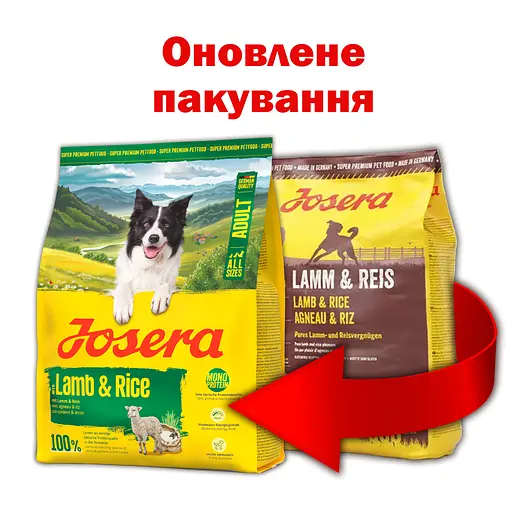 Сухий корм для собак Josera Adult Lamb & Rice 900 г - фото 2