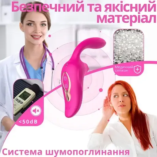 Вібратор I’MCUM Secret G з вакуумом, вібрацією та стимуляцією точки G (IM-KXY216) - фото 9