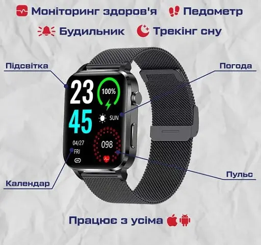 Розумний наручний смарт годинник Smart F100 (Black) - фото 10