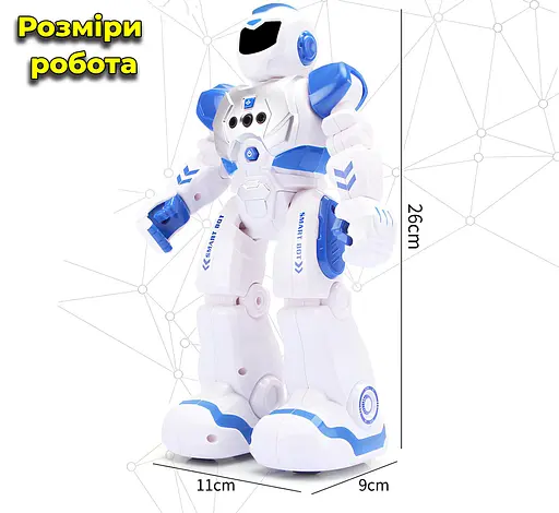 Детский интерактивный робот на радиоуправлении с функцией танца. Управление пультом и жестами, со световыми диодами - фото 6