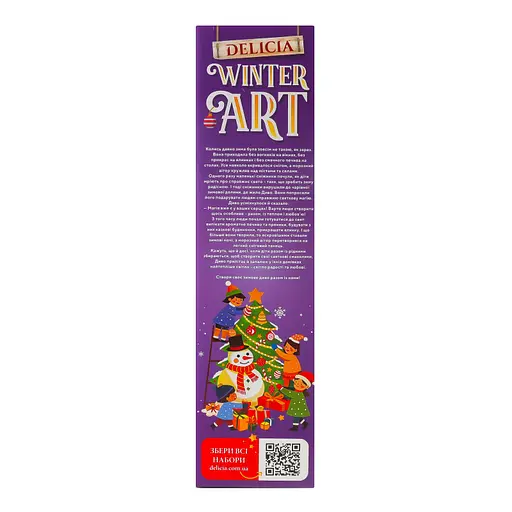 Уценка. Печенье сахарное Delicia Елочные украшения 560 г - фото 4