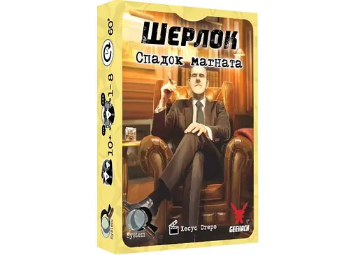 Настольная игра Geekach Games Шерлок 3 в 1. Набор 2 (Sherlock) (укр.) (GKCH092S2) - фото 2