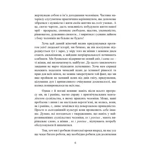 Кішки не бігають за собаками - фото 6