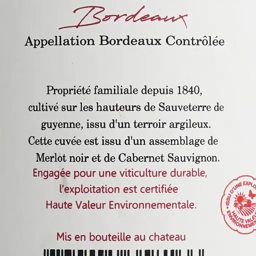Вино Chateau Des Leotins AOP Bordeaux, красное, сухое, 0,75 л (917818) - фото 6