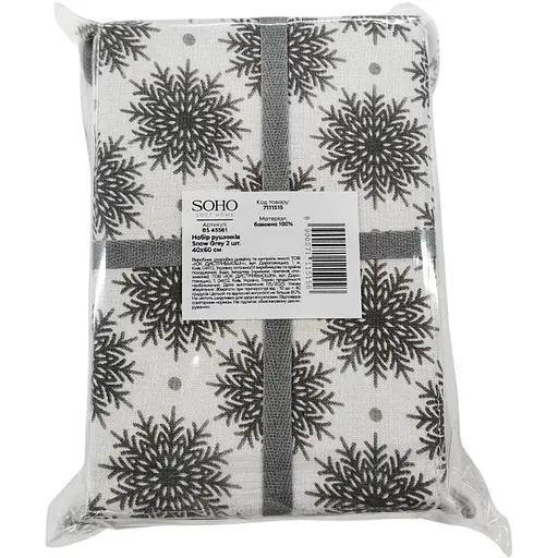 Набор полотенец Soho Snow Grey хлопок 100% 60х40 см 2 шт. (BS 45561/1) - фото 2