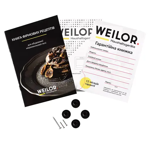 Вбудована мікрохвильова піч WEILOR WBM 2551 GB - фото 12