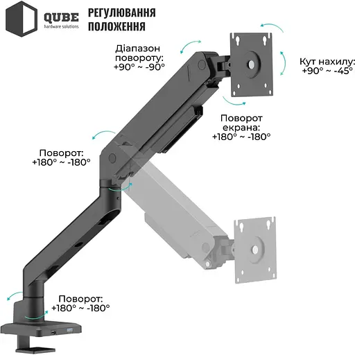 Кронштейн QUBE 4516MB.USB Black 4516MB.USB - фото 3