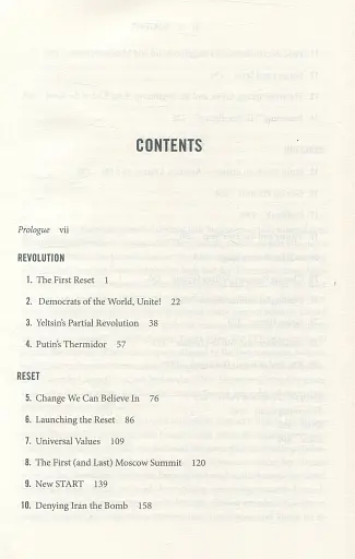 From Cold War to Hot Peace. The Inside Story of Russia and America - фото 3