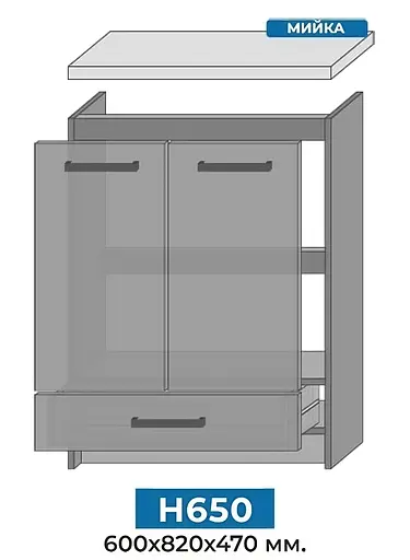 Кухня модульная MebelStar Nika 2,4 м Дуб тахо (MBS-1472) - фото 5