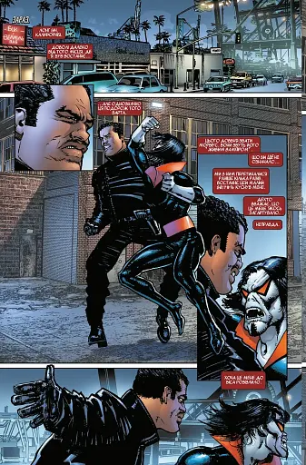 Блейд. Том 1. Знову нечисть - фото 5