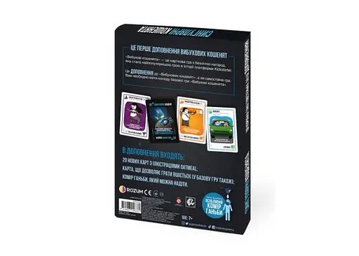 Настільна гра Rozum Вибухові кошенята: Сингулярні кошенята (Imploding Kittens) (укр.) (EKIEK03UA) - фото 2