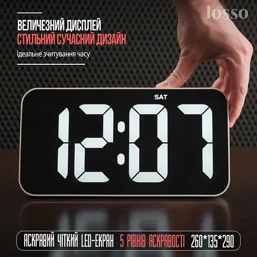 Электронные часы настольные и настенные LOSSO Premium W-500 интерьерные светодиодные White (18969) - фото 2