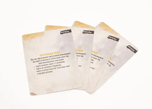 Настольная игра Игромаг S.T.A.L.K.E.R. Личные истории. Часть 2 (S.T.A.L.K.E.R. Personal Stories 1) (укр.) - фото 7