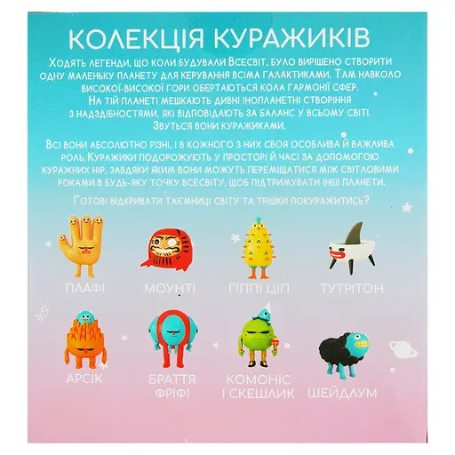 Фигурка коллекционная Куражики Моунти (850486) - фото 9