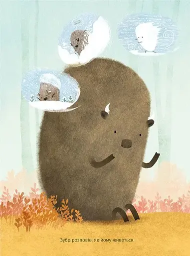 Ведмідь не хоче спати - фото 4