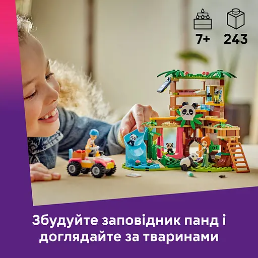 Конструктор LEGO Friends Догляд за тваринами в заповіднику панд 243 деталі (42648) - фото 15
