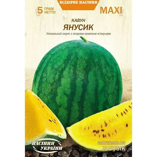 Насіння Кавун Насіння України Янусик Maxi 5 г (669800)
