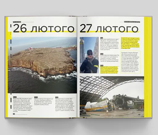 Як ми назвемо цю війну? - фото 5