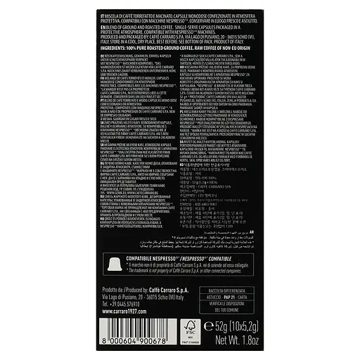 Уцінка. Кава в капсулах Carraro Nespresso Crema Espresso, 10 капсул - фото 2