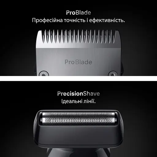 Триммер Braun Series 7 AIO 7580 (80789909) - фото 3