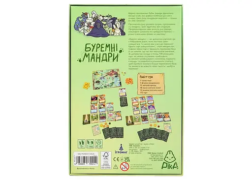 Настольная игра Ігромаг Бурные приключения (A Wild Venture) (укр.) - фото 3