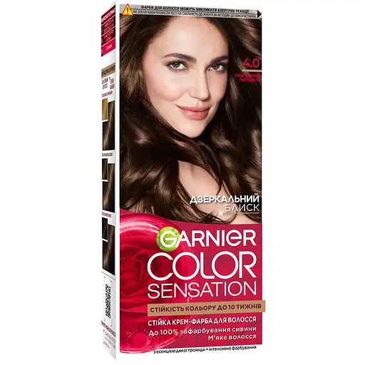 Краска для волос Garnier Color Sensation оттенок 4.0 каштановый перламутр 110 мл (C5652278)