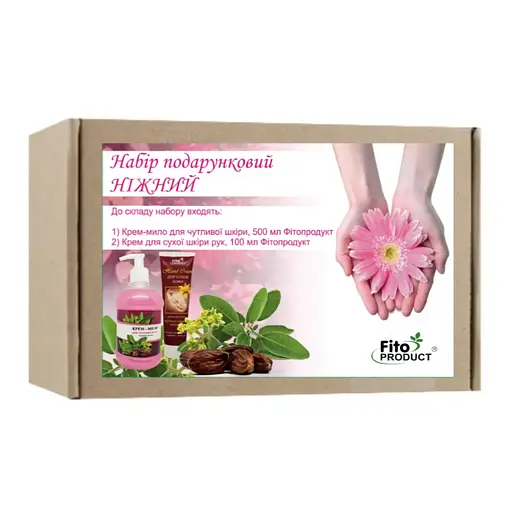 Набір "Ніжний" (Крем-мило для чутливої шкіри 500 мл + крем для сухої шкіри рук 100 мл)