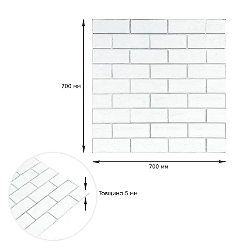 Панель стеновая 700х700х5мм Белый кирпич с серебром SW-00001502 - фото 3