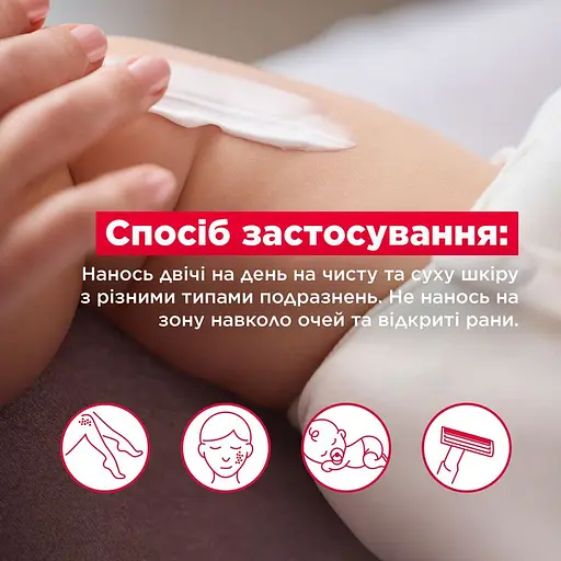 Багатофункціональний відновлювальний бальзам Mixa Cica Balm+ для подразненої сухої чутливої шкіри немовлят, дітей та дорослих 50 мл - фото 4