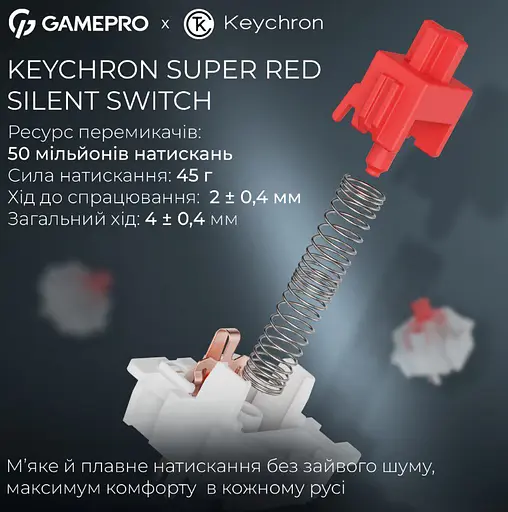 Клавиатура игровая механическая GamePro MK-285-WH Asgard Ragnar Keychron Super Red Switch Bluetooth 5.2/2.4 ГГц/USB White - фото 6