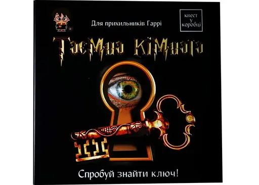 Настільна гра Ingame Quest Квест у коробці: Таємна кімната (укр.) (ВР_ТК)